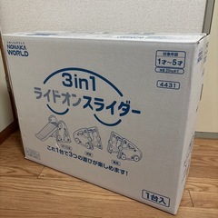 【新品】3in1ライドオンスライダーの画像