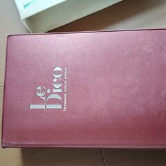 フランス語辞典 LeDicoの画像