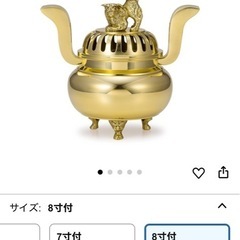【寺院用】特大香炉　（灰付き）獅子掛中口　机上　寺院仏具の画像
