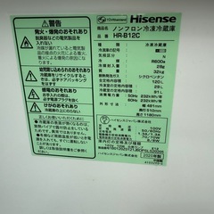 Hisense冷蔵庫. 120L.2020年製の画像