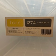 【無料】衣装ケースの画像