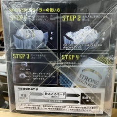 タカラトミー　ストロングビアクーラーの画像