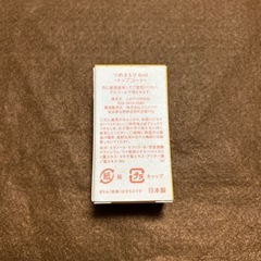 つめまもりの画像