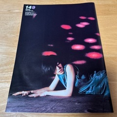 音楽雑誌　beat freak　ビートフリーク　2000年6月号第149号　K.の画像