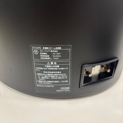 【多機能スチーム加湿器】【スリーアップ】クリーニング済み【管理番号10710】野の画像