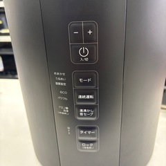 【多機能スチーム加湿器】【スリーアップ】クリーニング済み【管理番号10710】野の画像