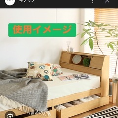キャスター付きベッド下収納（2個）　非対面取引のみの画像