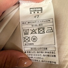 【2枚セット】 ニトリ 掛け布団カバー ダブル D カバー 綿100 無地 グレー あいほりーアイボリーの画像