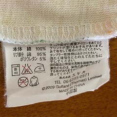 星柄 ベビー スリーパー 52cm x 36cmの画像