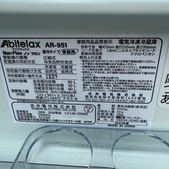ノンフロン冷蔵庫　90L 2022年製の画像