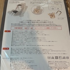 新品　カークッション　チャイルドシートの画像