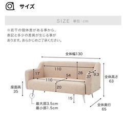 lowyaコーデュロイ調ソファーの画像