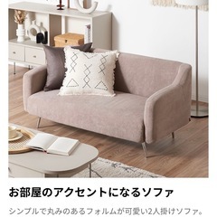 lowyaコーデュロイ調ソファーの画像