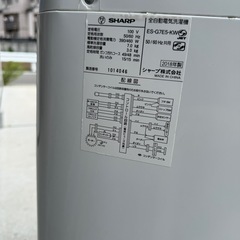 SHAR 7kg 全自動洗濯機ES-G7E5-KW 2018年
　の画像