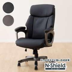 【新品・組立済み】ニトリ ワークチェア Nシールド イージー3 ブラック（定価26,640円）の画像
