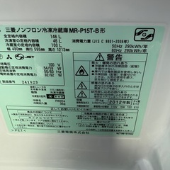 三菱ノンフロン冷蔵庫. 146L.2012年製の画像