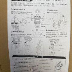 お盆に使う電気式の灯篭？の画像
