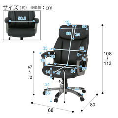 【新品・組立済み】ニトリ ワークチェア Nシールド イージー3 ブラック（定価26,640円）の画像
