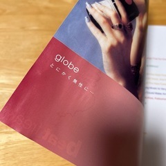 音楽雑誌　beat freak　ビートフリーク　2000年6月号第149号　K.の画像