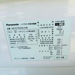 直接引き取り5,000円引き⭐︎大阪府下又は近郊は配送設置込み🉑パナソニック 426L 冷凍冷蔵庫 NR-ETR435-H 2011年製/J102-17の画像