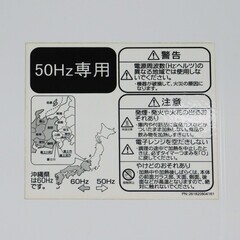 【恵庭】ハイアール　電子レンジ　JM-17F　2016年製　50HZ専用　中古品　PayPay支払いOK！の画像