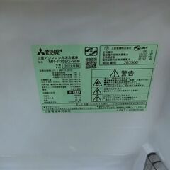 ID：669666　冷蔵庫146L　三菱　2021年の画像