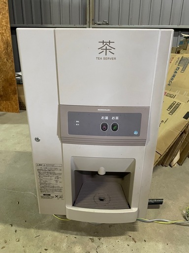 ホシザキ ティーサーバー ほぼ未使用 保管品