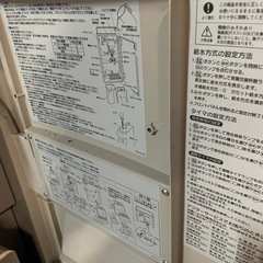 ホシザキ ティーサーバー ほぼ未使用 保管品の画像