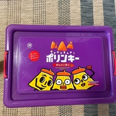 ポリンキー コンテナ 箱　　の画像