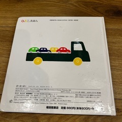 決定！絵本　ぶーぶーぶーの画像