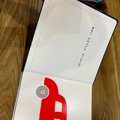 決定！絵本　ぶーぶーぶーの画像