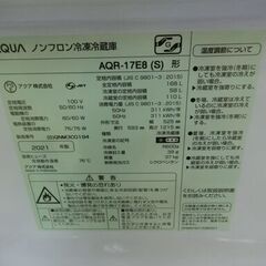 ID：671331　冷蔵庫　アクア　168L　2021年の画像