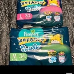 おやすみパンツ　ぐんぐんの画像