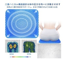 ゲルクッション　座布団２個の画像