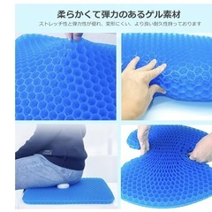 ゲルクッション　座布団２個の画像