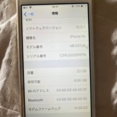 iPhone5s  32GBの画像