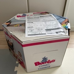 バンボの画像