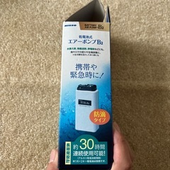 乾電池式エアーポンプの画像