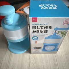 かき氷 かき氷機  新品未使用の画像