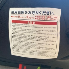 ジュニアシート チャイルドシート 西松屋 スマートエンジェルの画像
