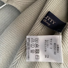 くすみグリーン★ノースリーブ後ろパールの画像
