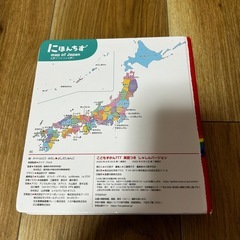 決定！絵本　こどもずかんの画像