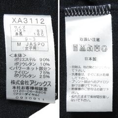 asics 美品 XA3112 肩バランスハイネックLSシャツ Mサイズ ブラック アシックスの画像