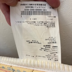 フランスベットセミダブルマットレスレスの画像