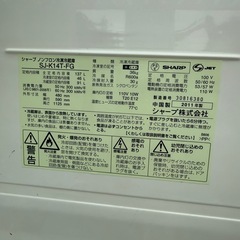 シャープ冷蔵庫　137L 2011年製　の画像