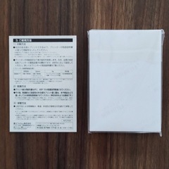 富士フィルム インクジェットプリンター用紙 50枚の画像