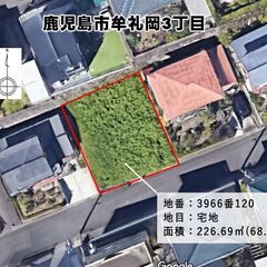 鹿児島市牟礼岡3丁目【売地】眺望良好即建築可約68坪260…