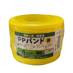 PPバンド　ストッパー　セットの画像