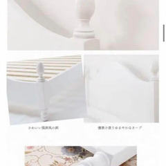 無料　姫系　プリンセス　シングルベッドの画像