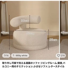 美品✨1人用ソファー/可愛いソファーの画像